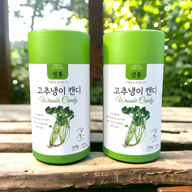 철원샘통고추냉이,샘통 고추냉이 캔디 (WASABI CANDY)